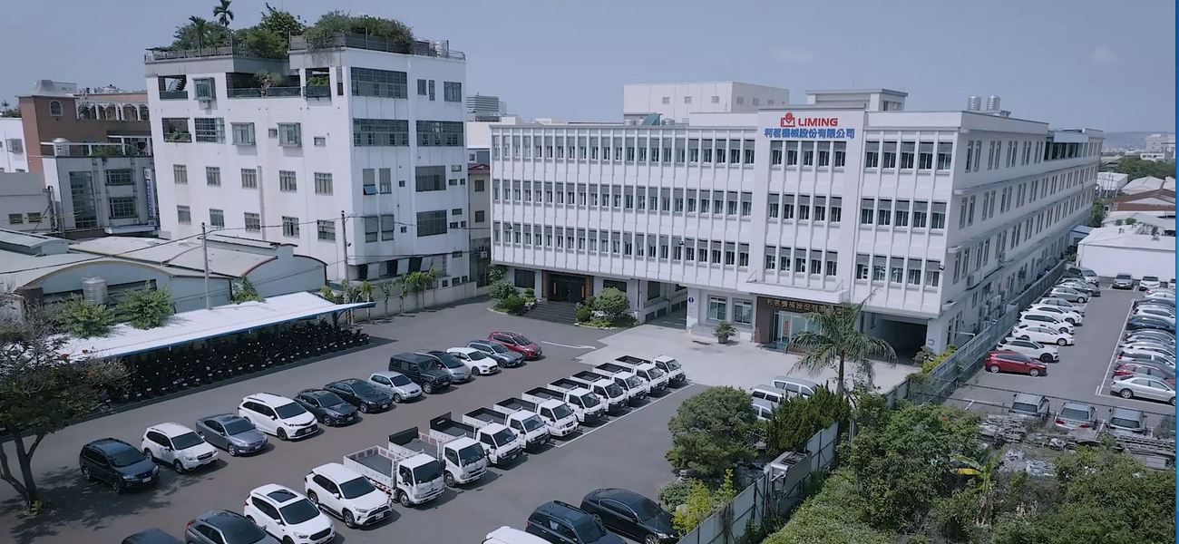 臺灣利茗機(jī)械股份有限公司 臺灣利茗機(jī)械股份有限公司